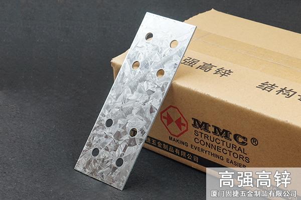 平板連接件-釘板連接件-桁架連接件-木屋頂金屬配件